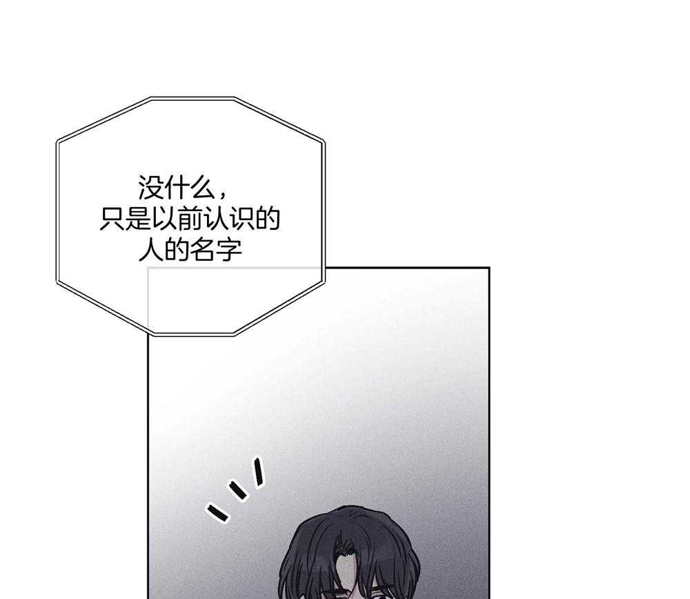 第41话_深挖痛处41