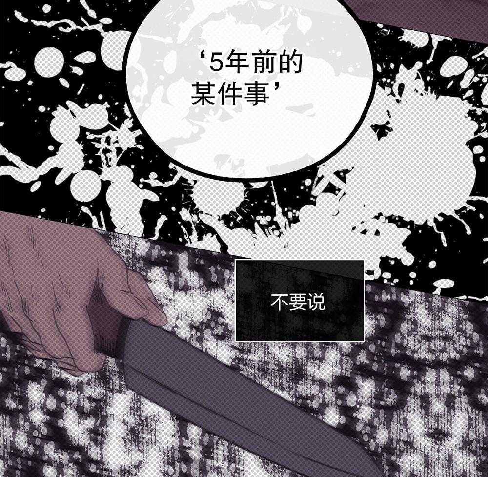 第41话_深挖痛处5