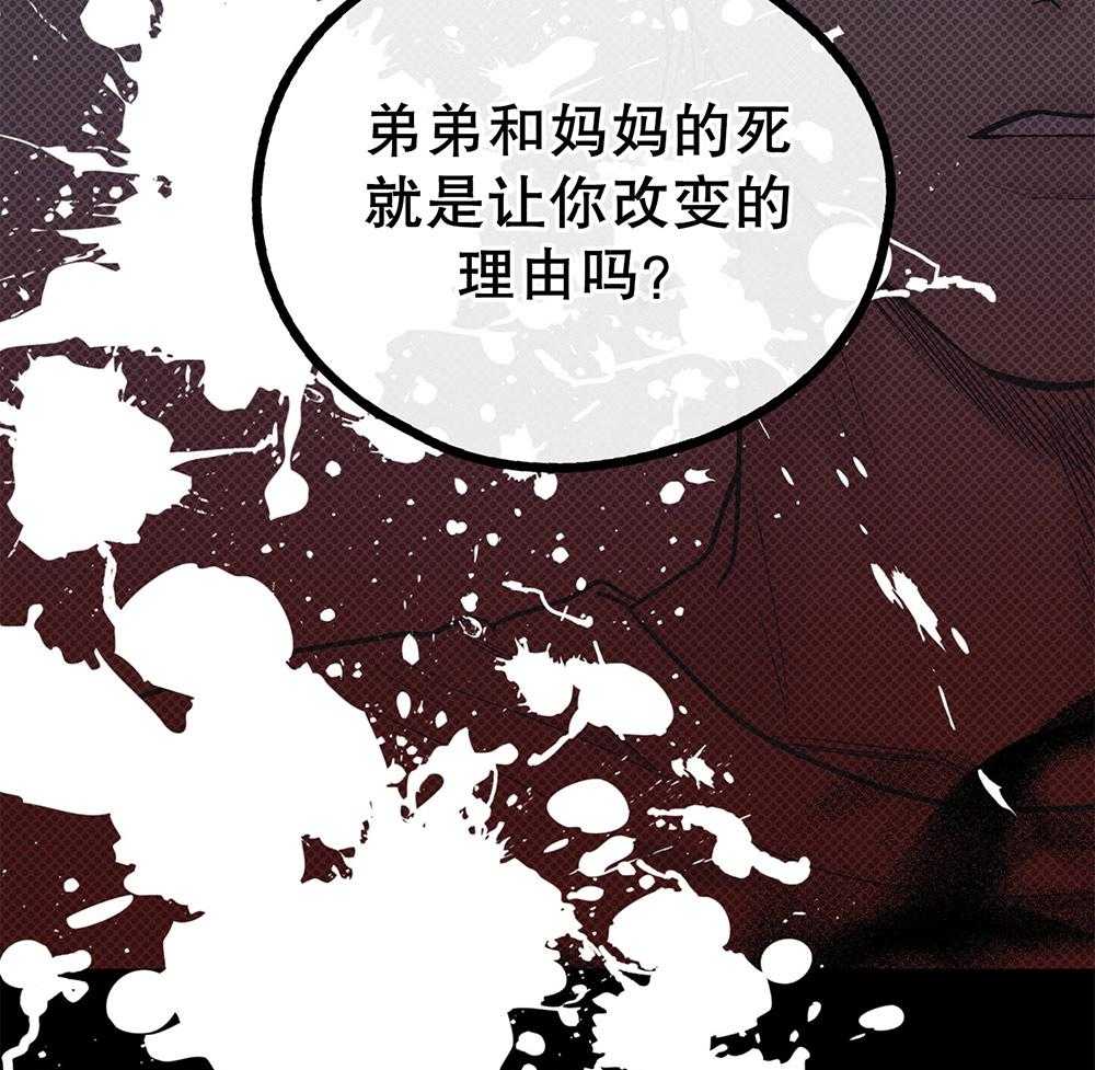 第41话_深挖痛处8