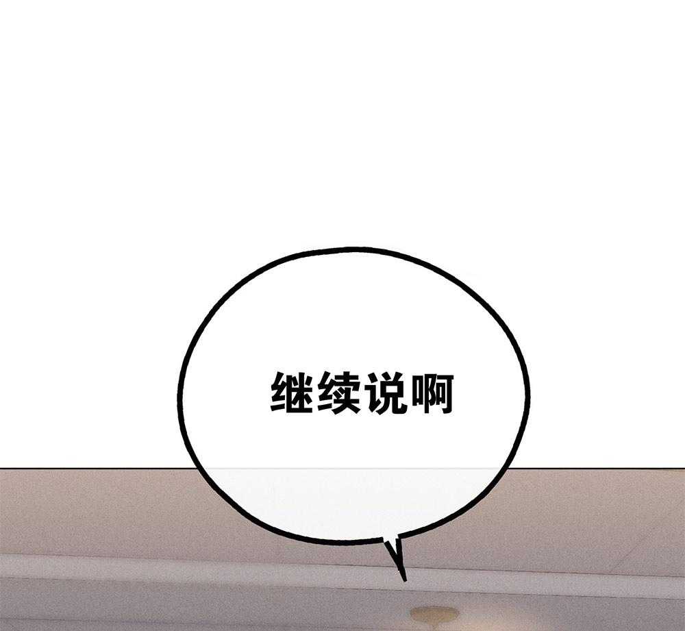 第40话_隐约的怒意0