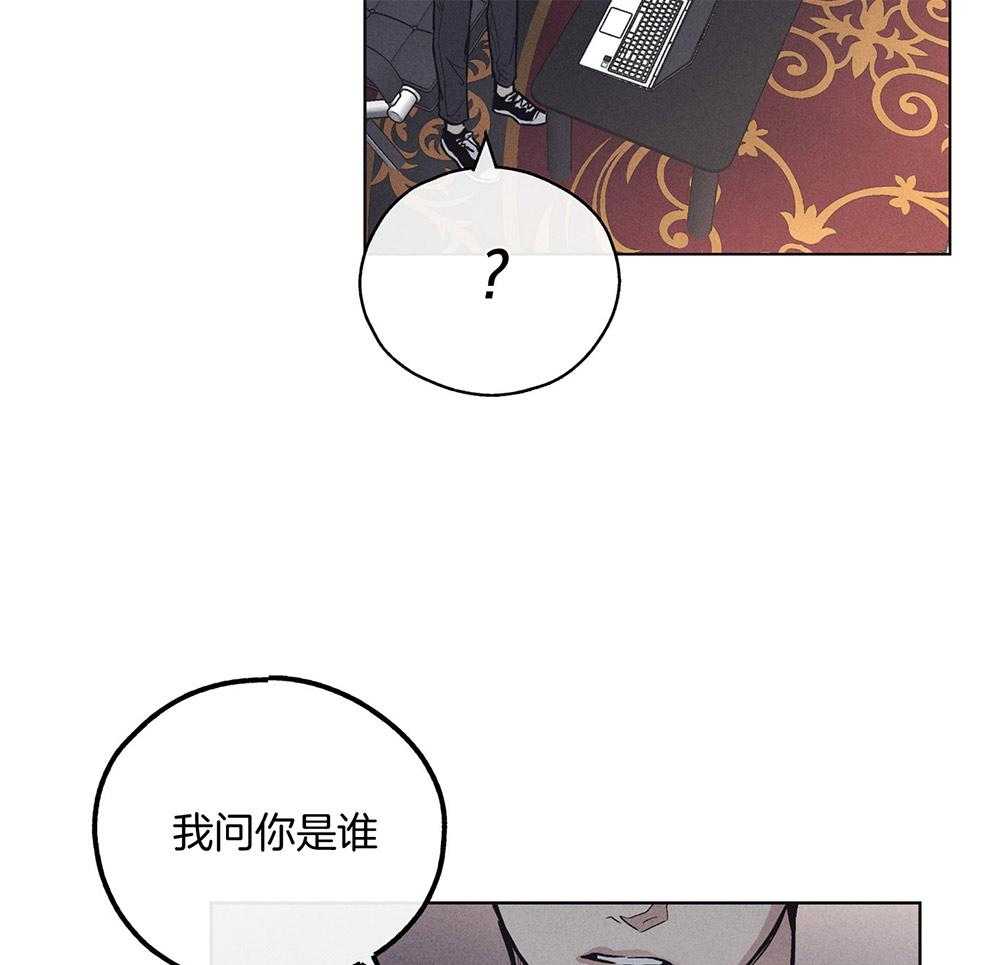 第40话_隐约的怒意10
