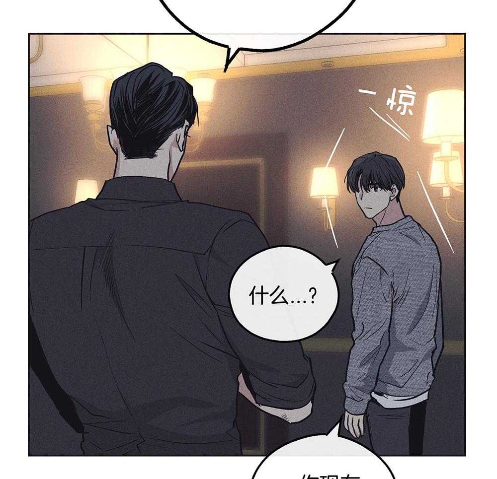 第40话_隐约的怒意14