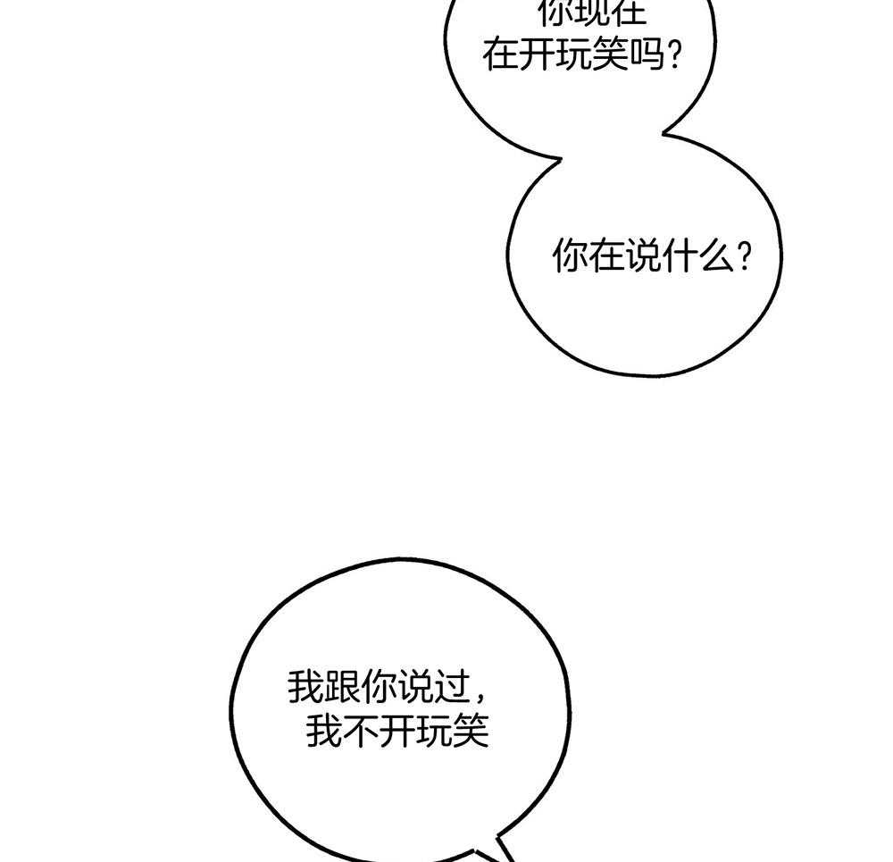 第40话_隐约的怒意15