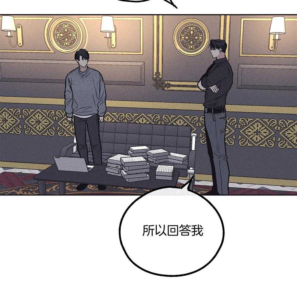 第40话_隐约的怒意16