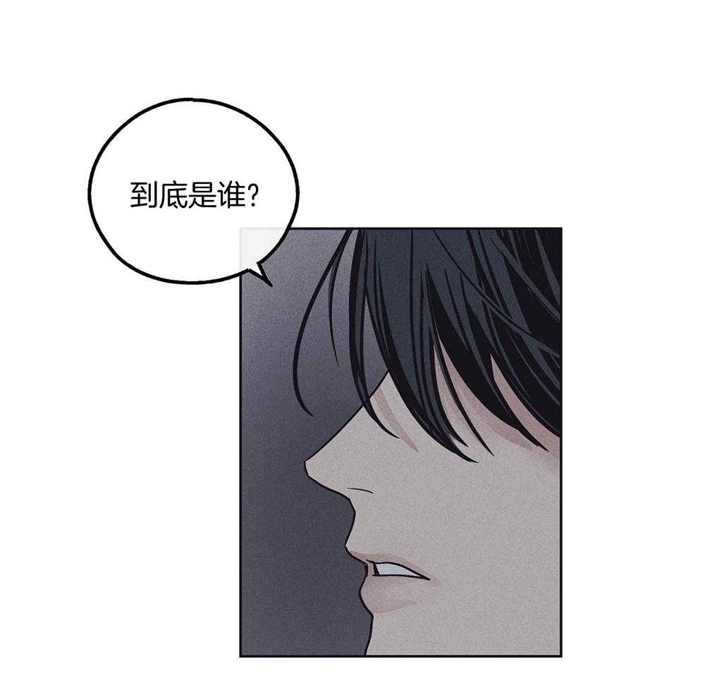 第40话_隐约的怒意17
