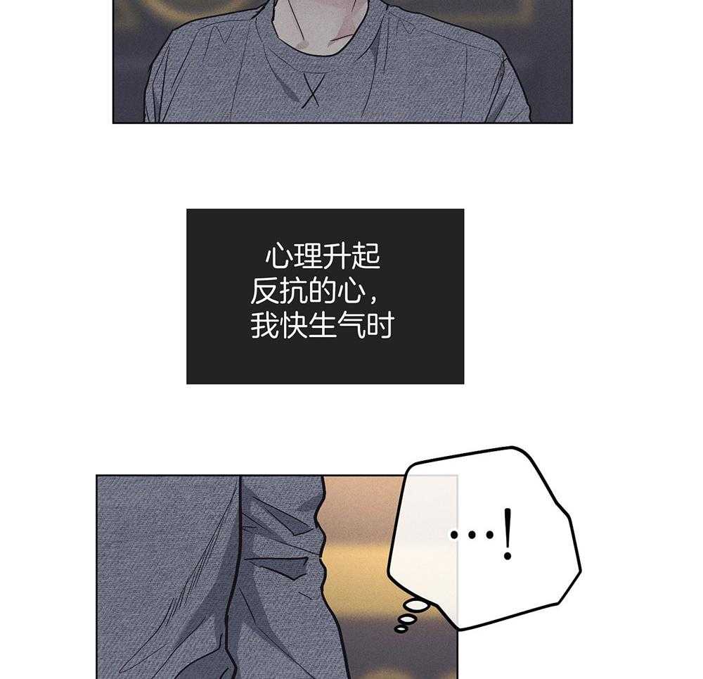 第40话_隐约的怒意19
