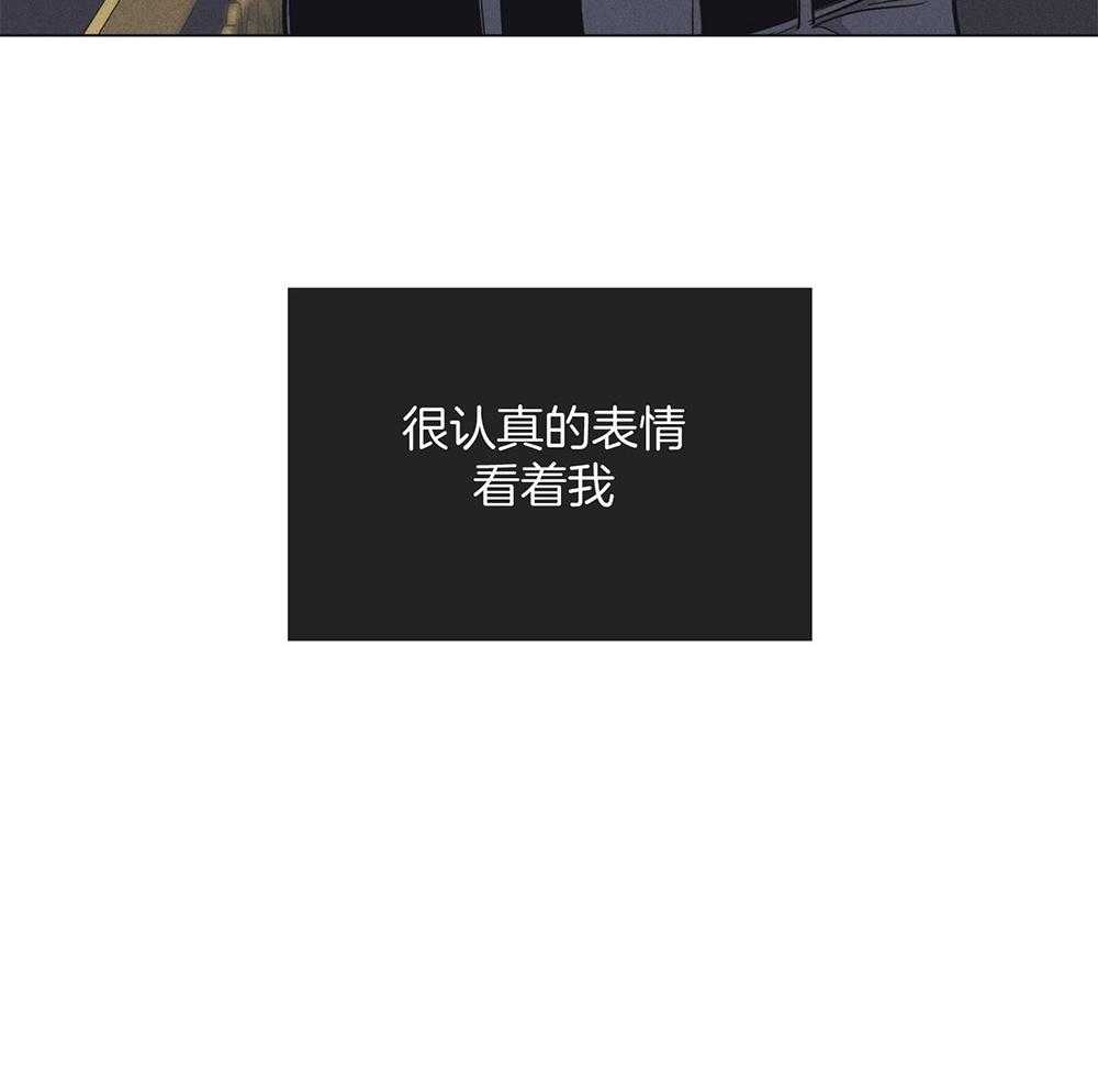 第40话_隐约的怒意23