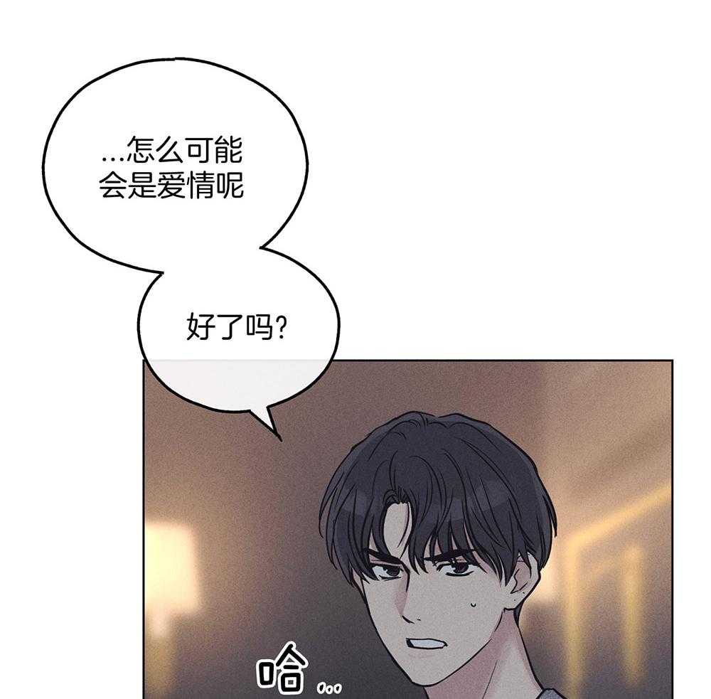 第40话_隐约的怒意27
