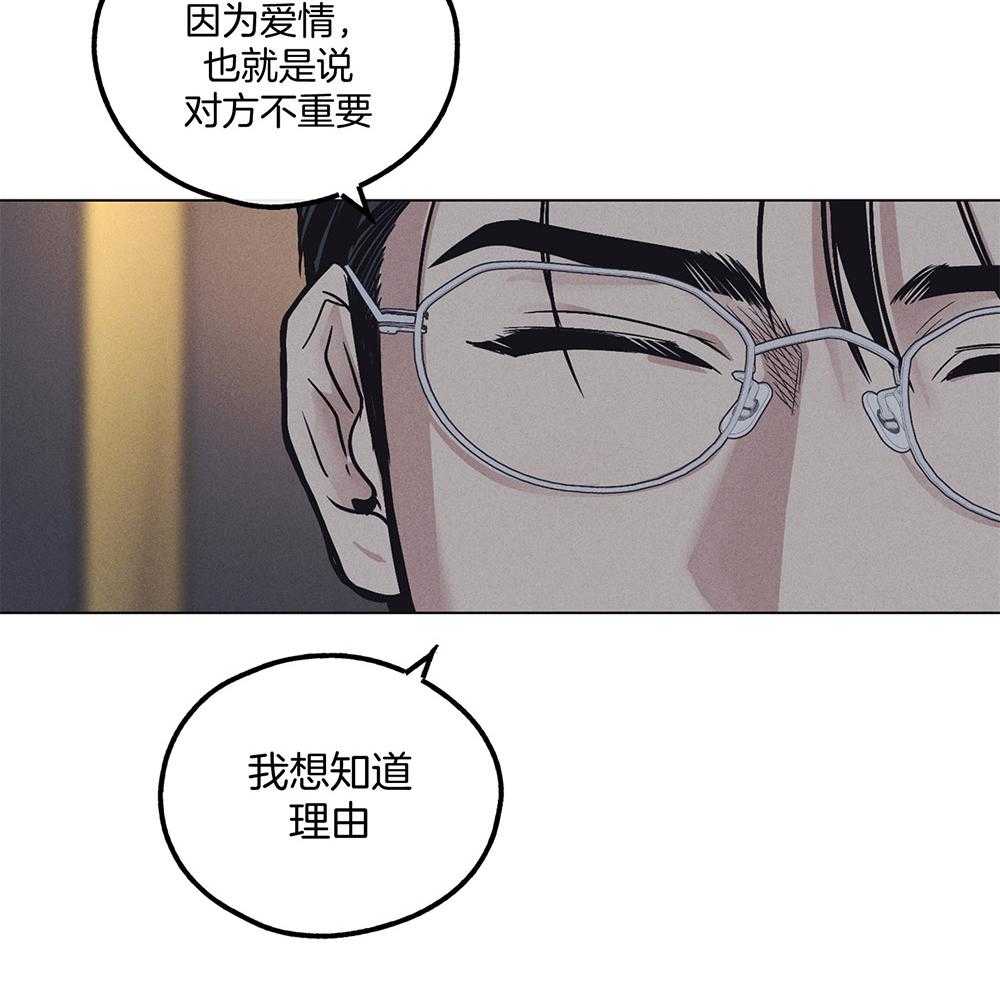 第40话_隐约的怒意30