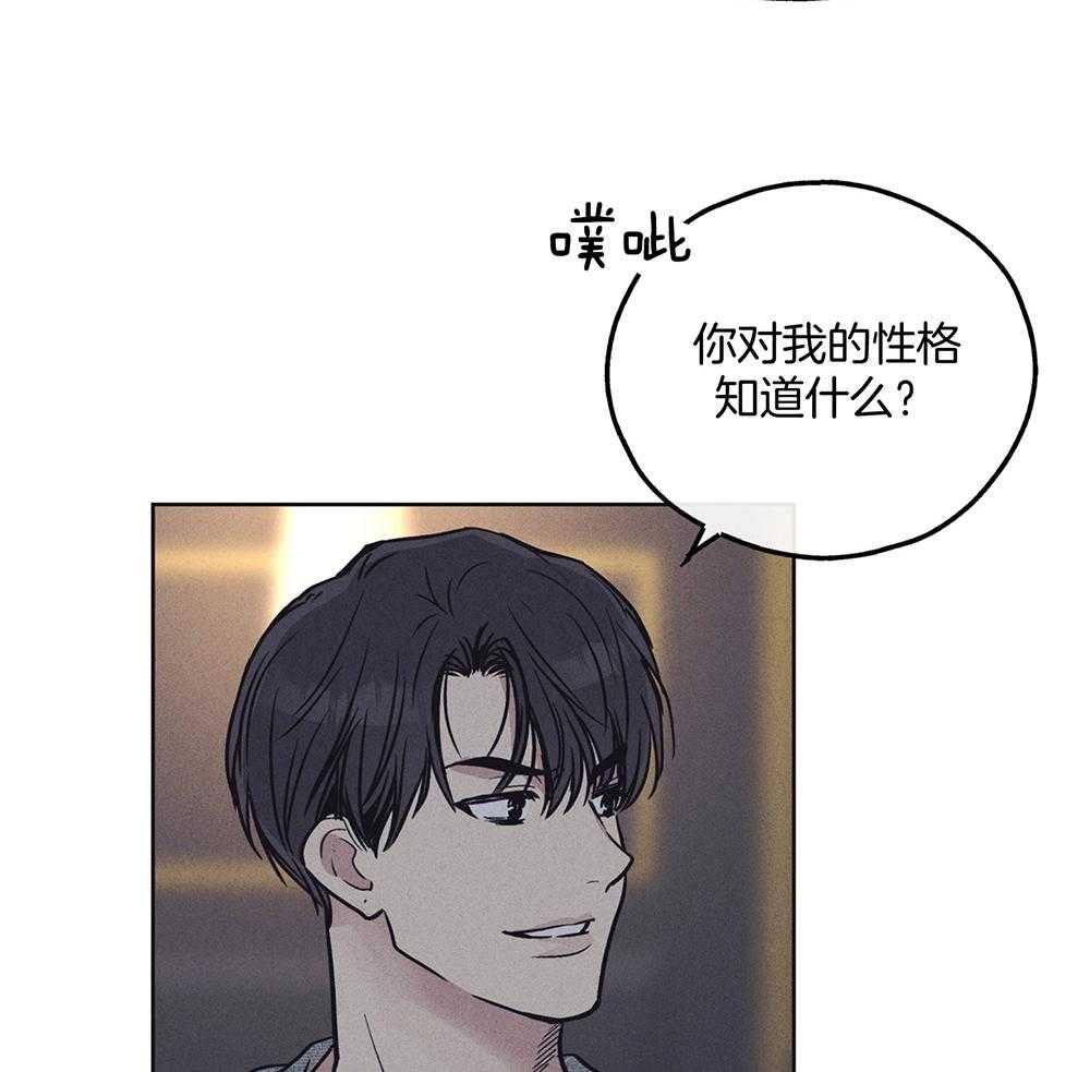 第40话_隐约的怒意33
