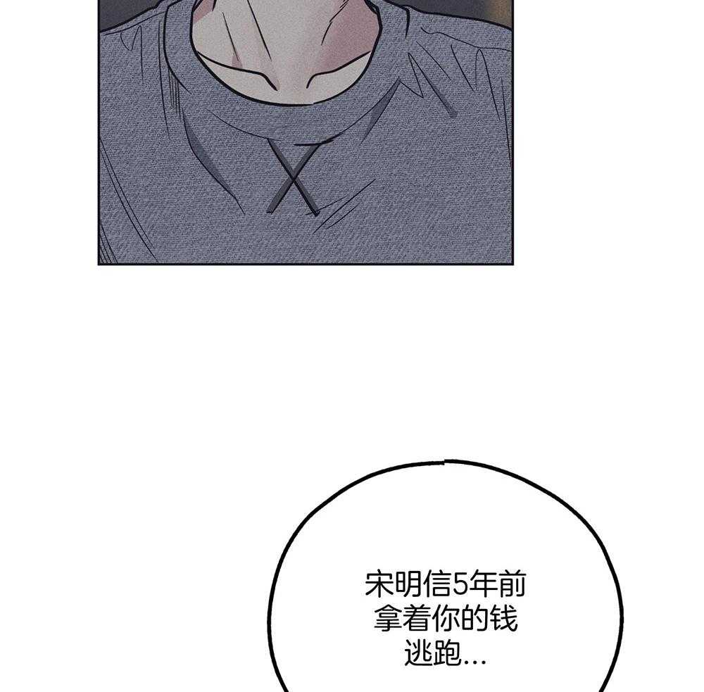 第40话_隐约的怒意34