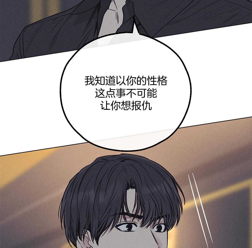 第40话_隐约的怒意36