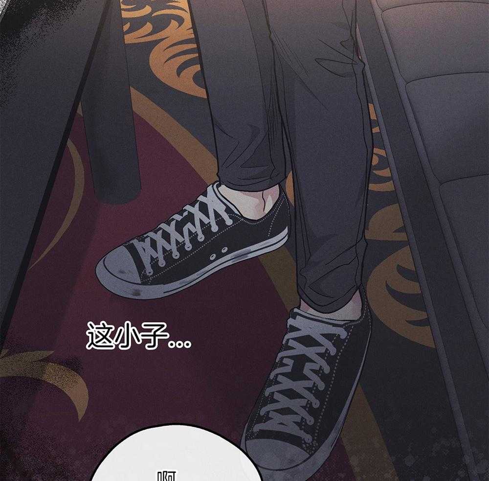 第40话_隐约的怒意39