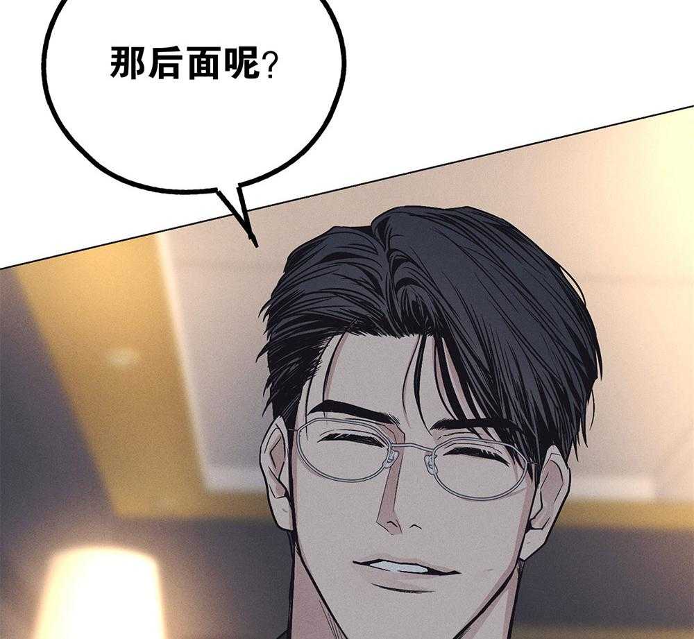 第40话_隐约的怒意4