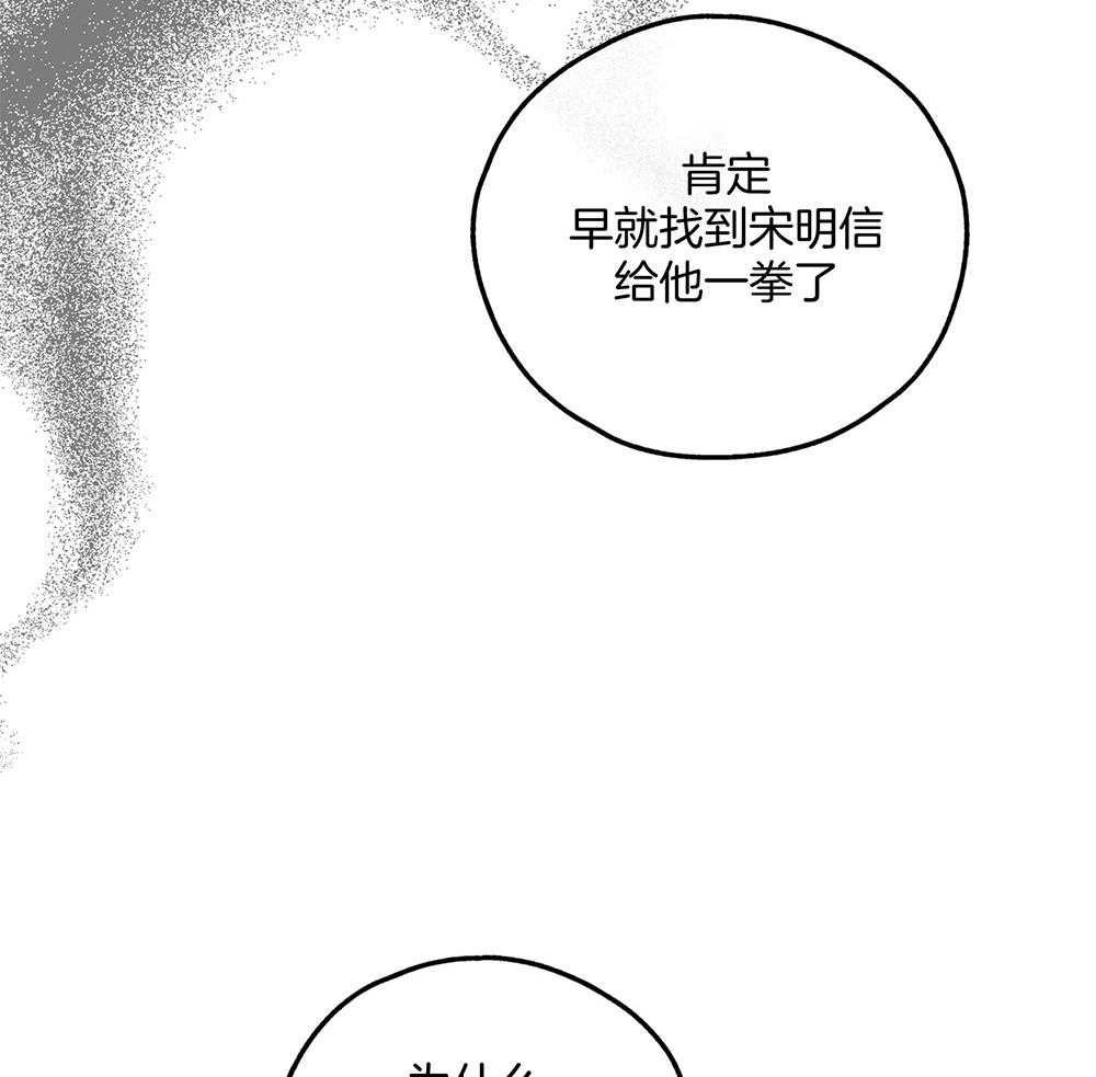 第40话_隐约的怒意41