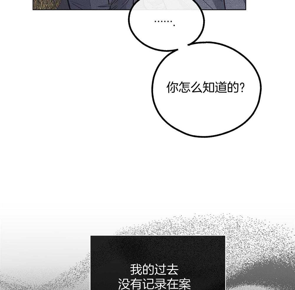 第40话_隐约的怒意43