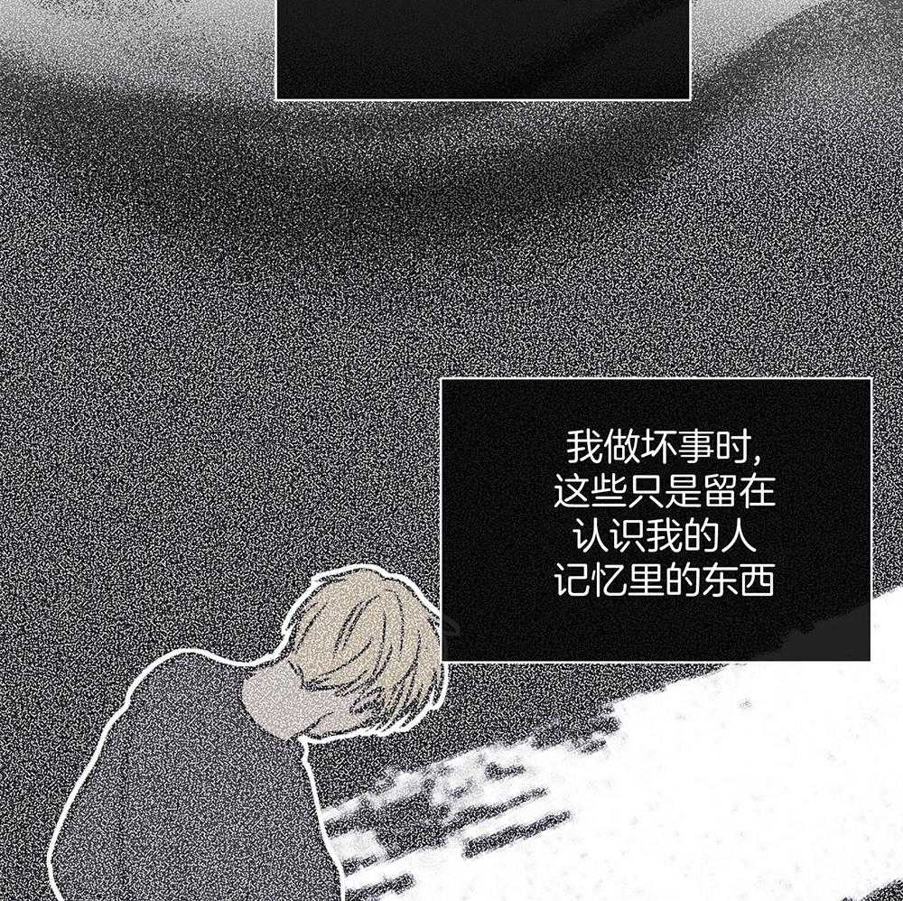 第40话_隐约的怒意44