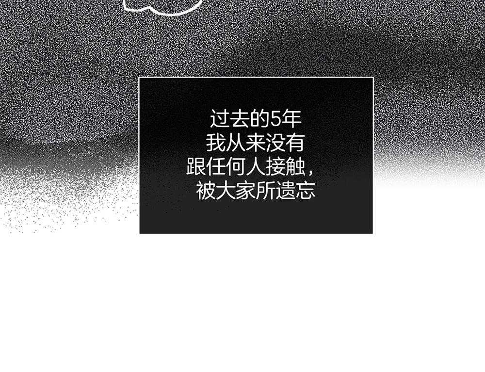 第40话_隐约的怒意46