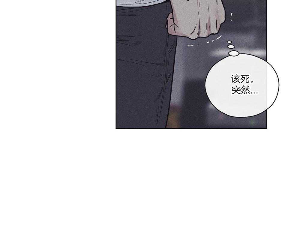 第40话_隐约的怒意48