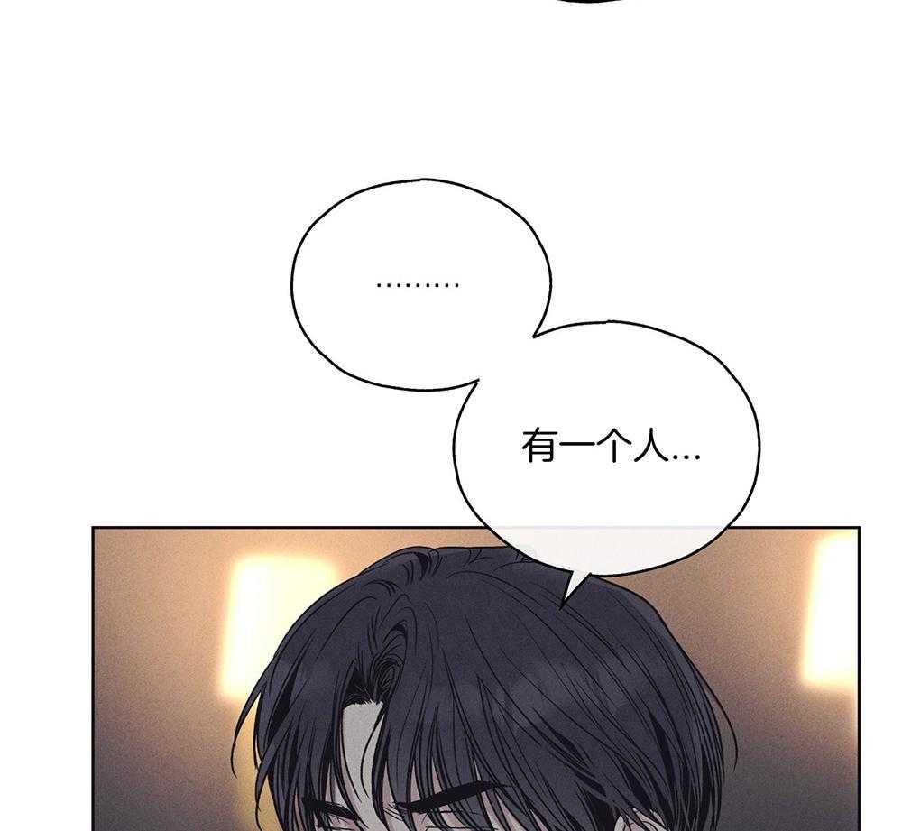 第40话_隐约的怒意7