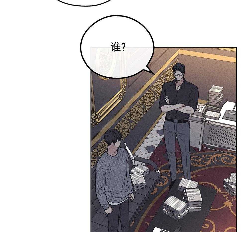 第40话_隐约的怒意9