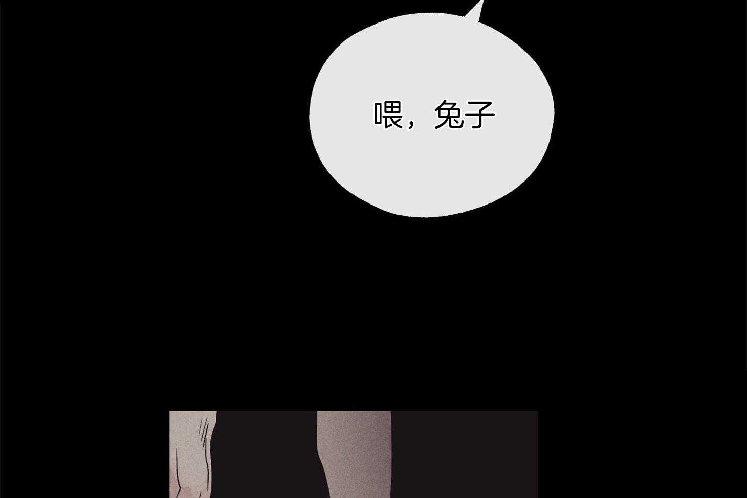 第39话_陪玩的代价18