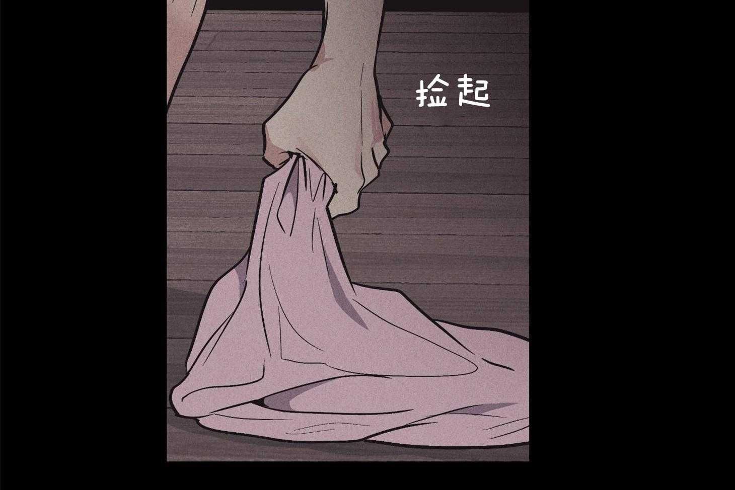 第39话_陪玩的代价19