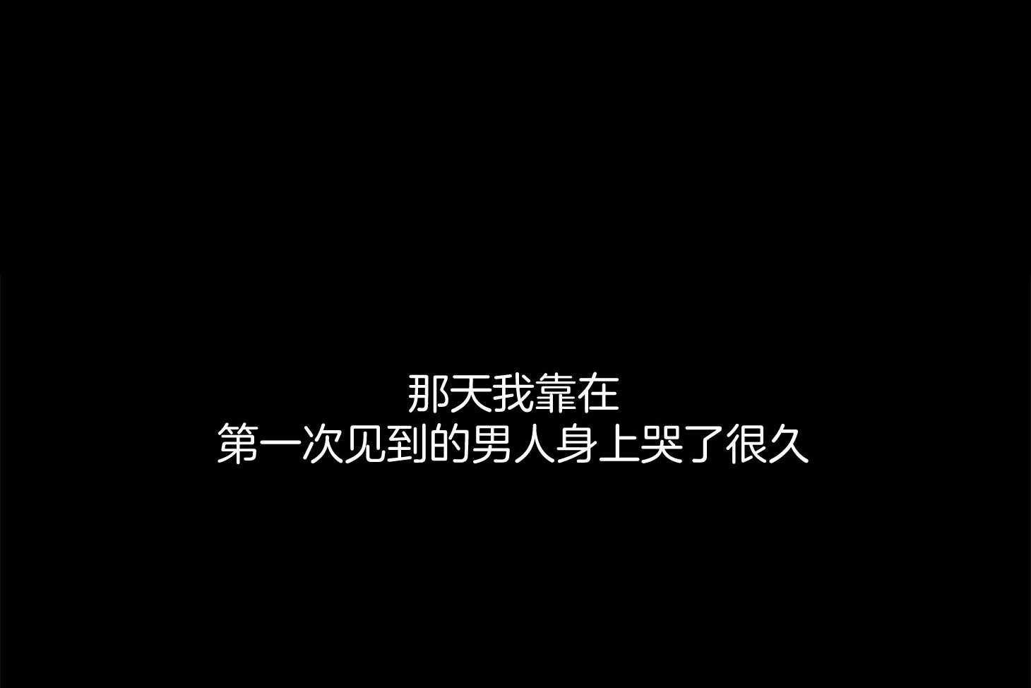 第39话_陪玩的代价2