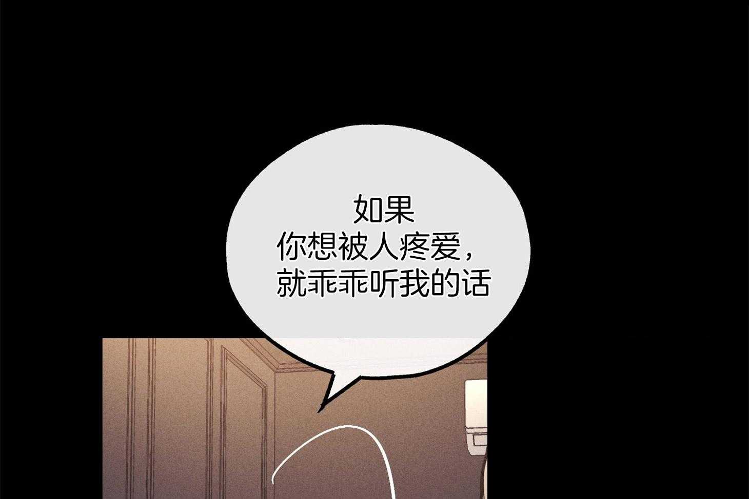 第39话_陪玩的代价20