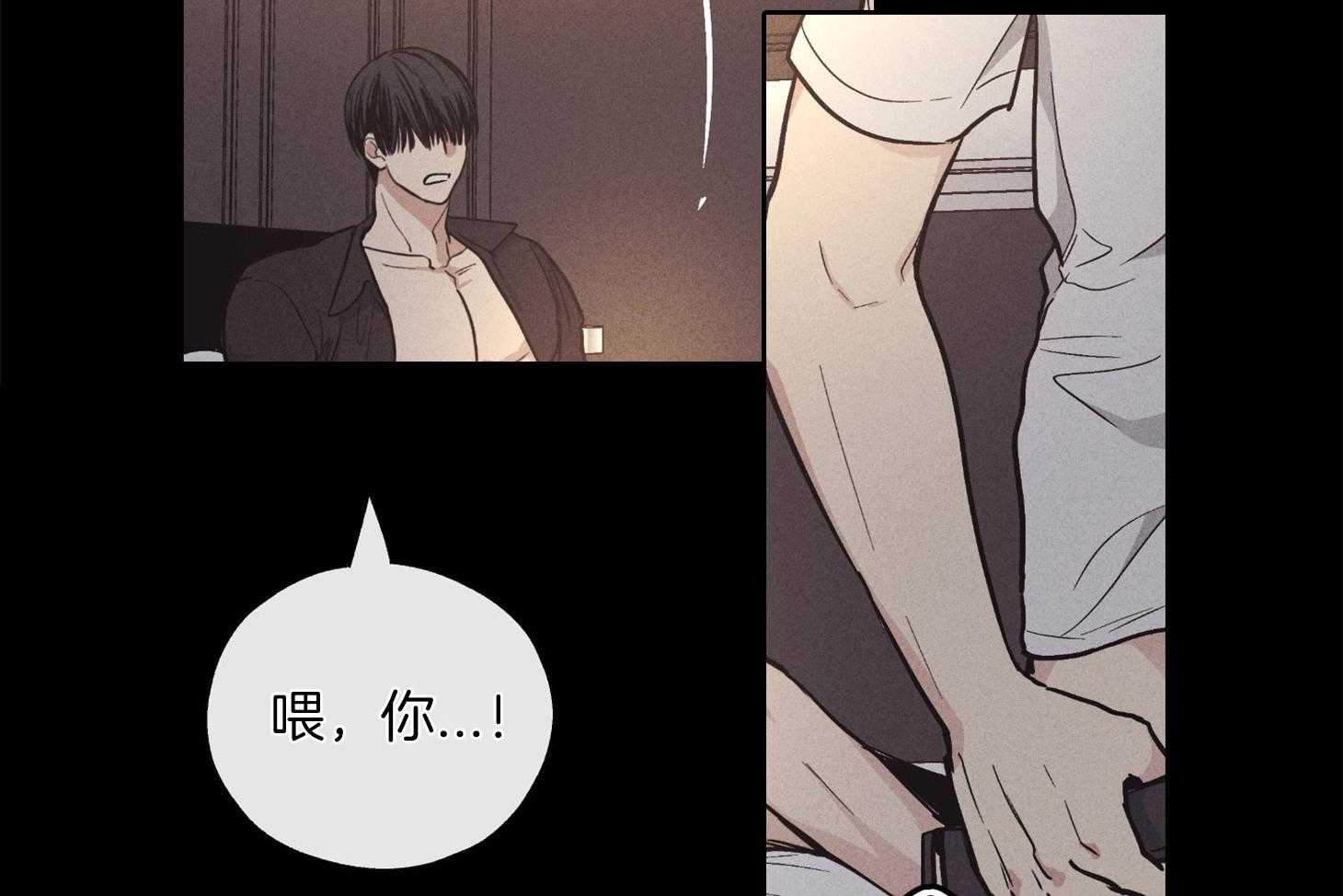 第39话_陪玩的代价21