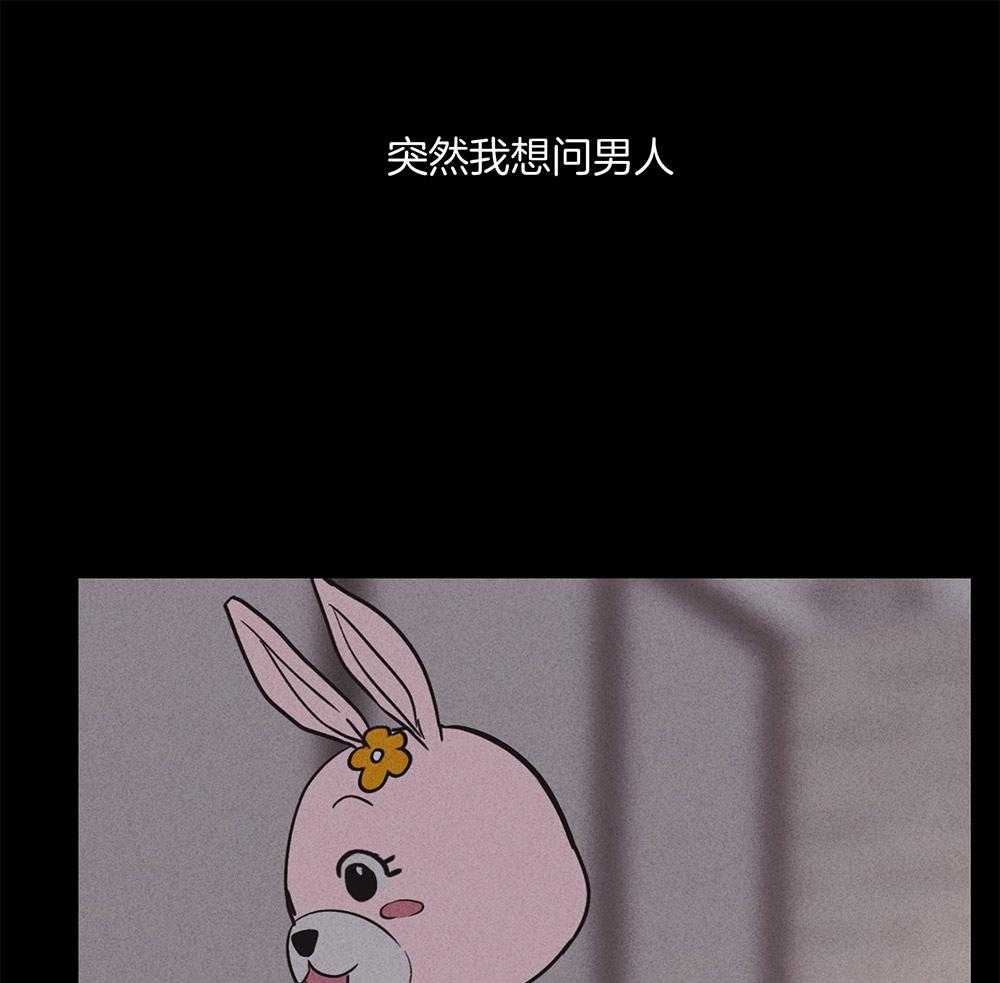 第39话_陪玩的代价23