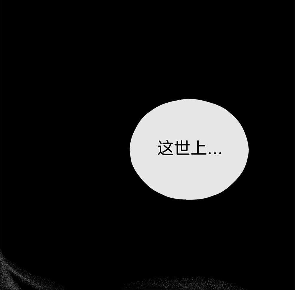 第39话_陪玩的代价25