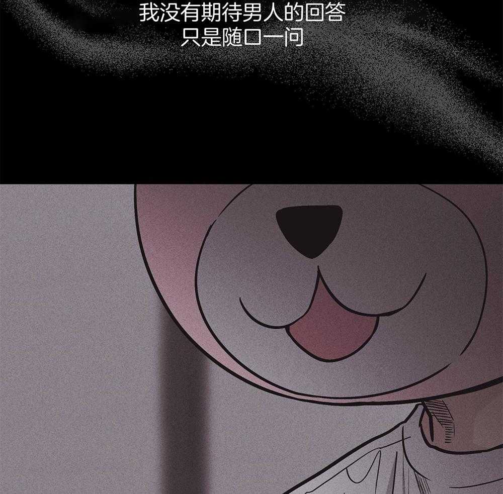 第39话_陪玩的代价26