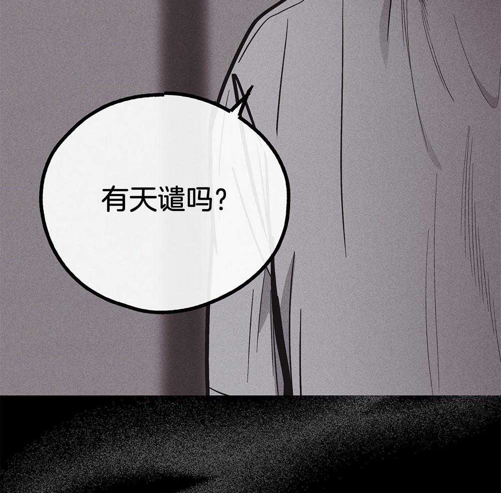 第39话_陪玩的代价27