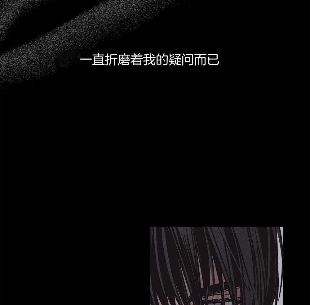 第39话_陪玩的代价28