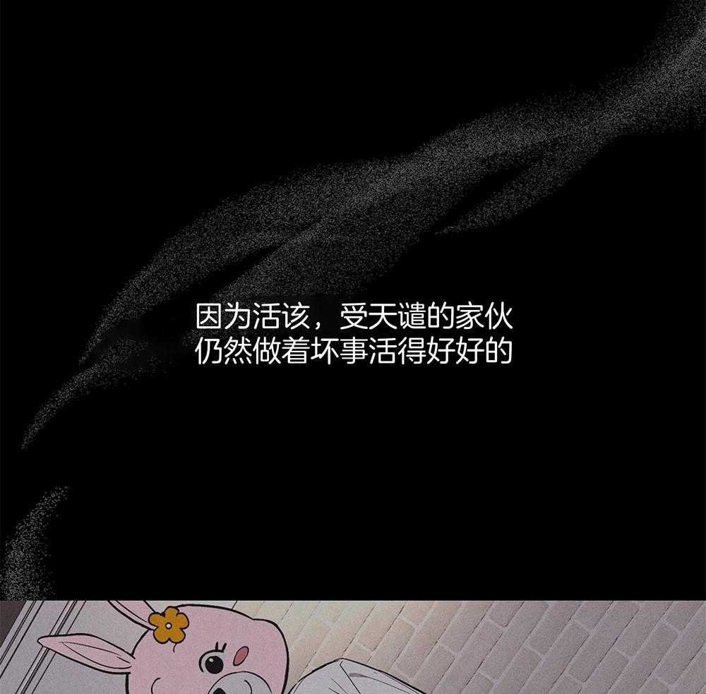 第39话_陪玩的代价30