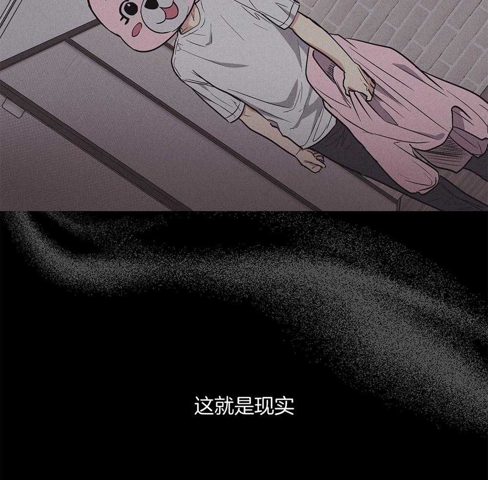 第39话_陪玩的代价31