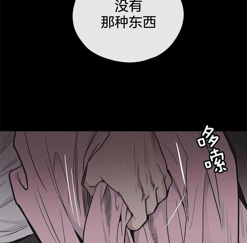 第39话_陪玩的代价35