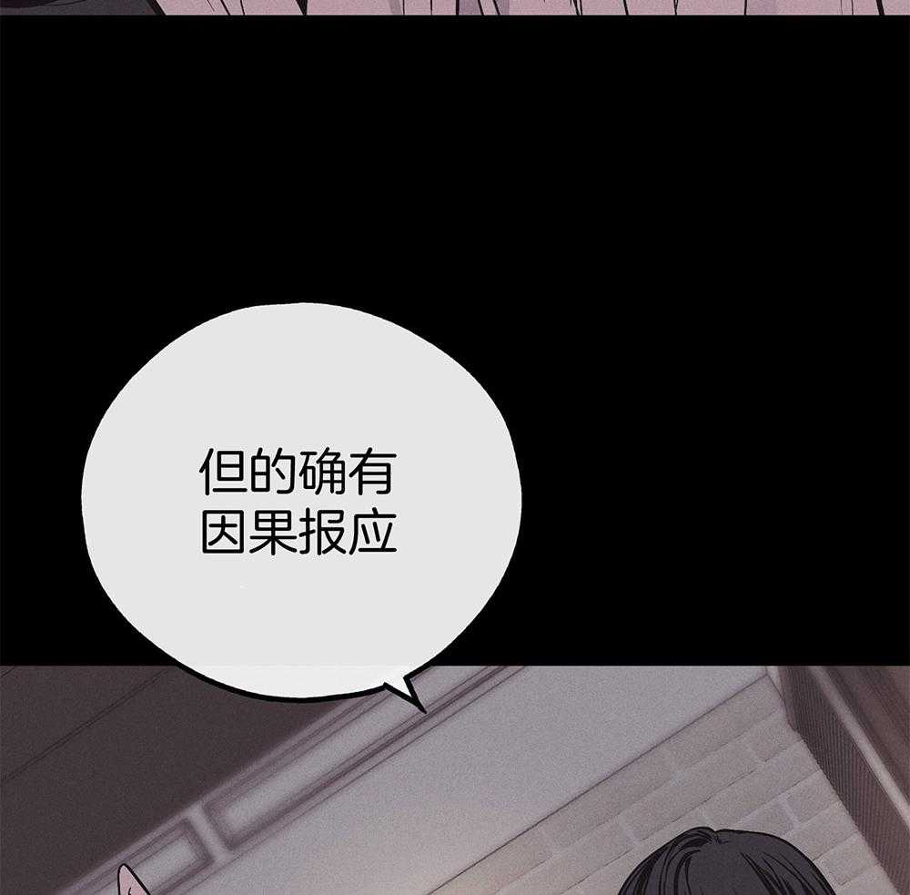 第39话_陪玩的代价36