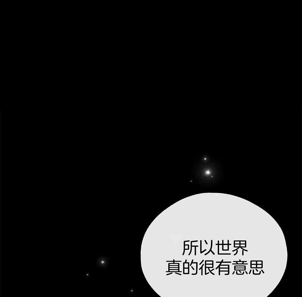 第39话_陪玩的代价38