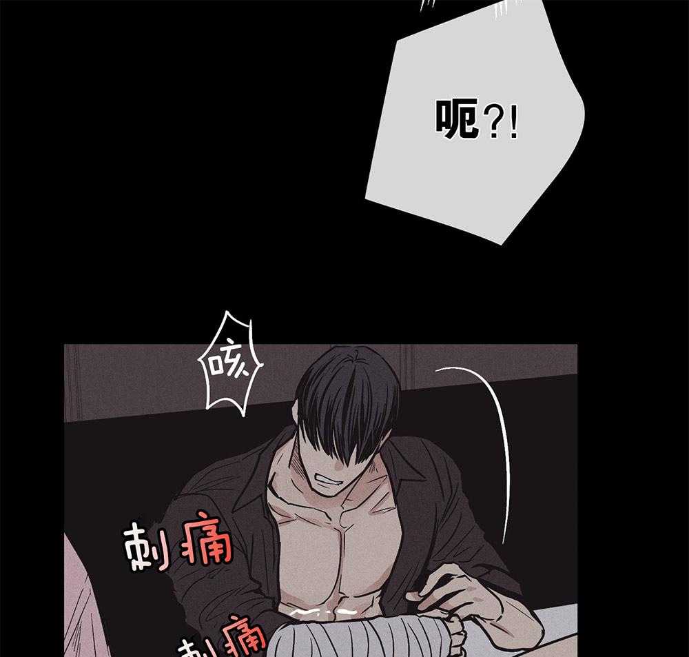 第39话_陪玩的代价44