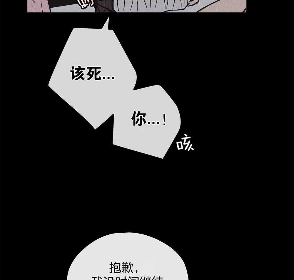 第39话_陪玩的代价45