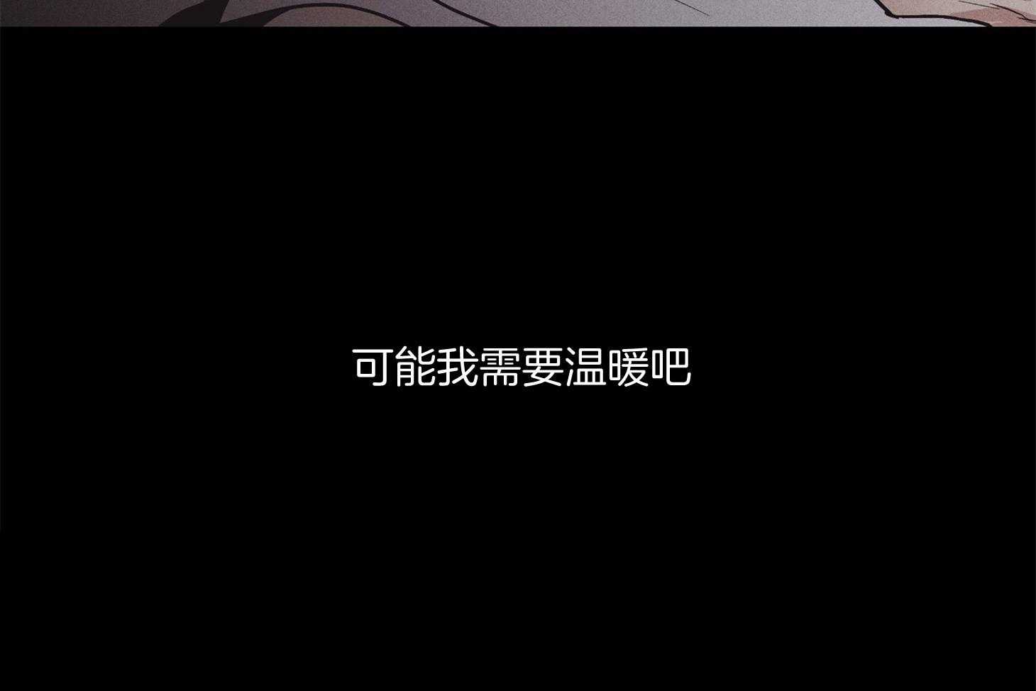 第39话_陪玩的代价5