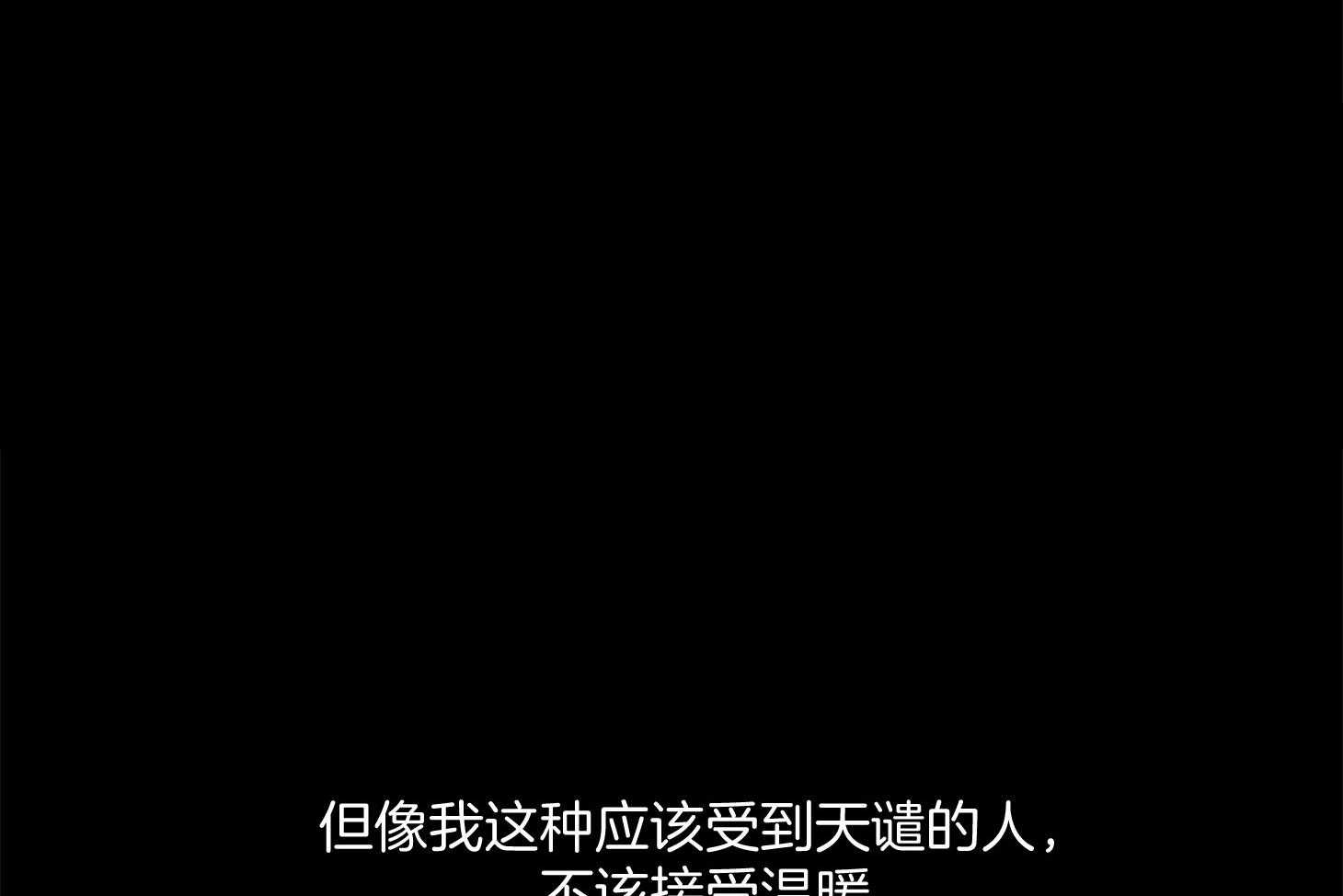 第39话_陪玩的代价6