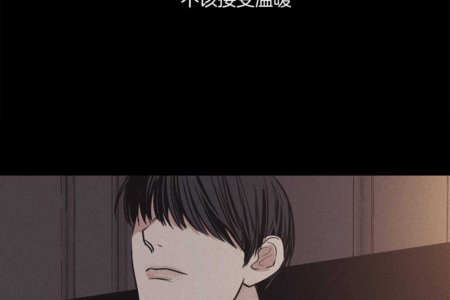 第39话_陪玩的代价7
