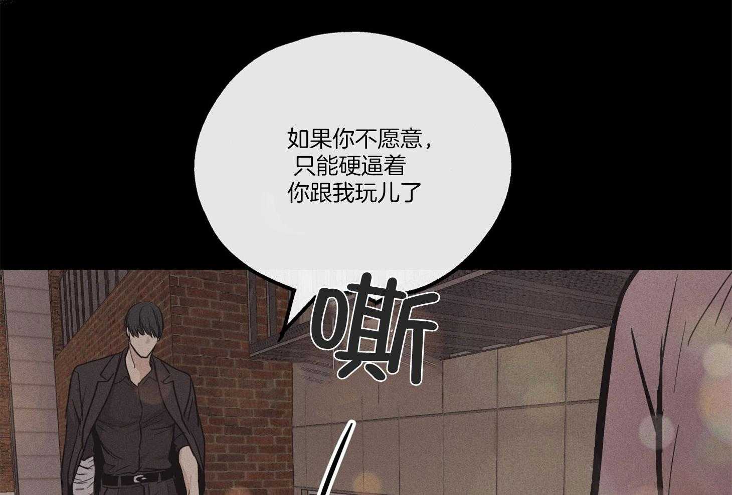 第38话_格外漫长10
