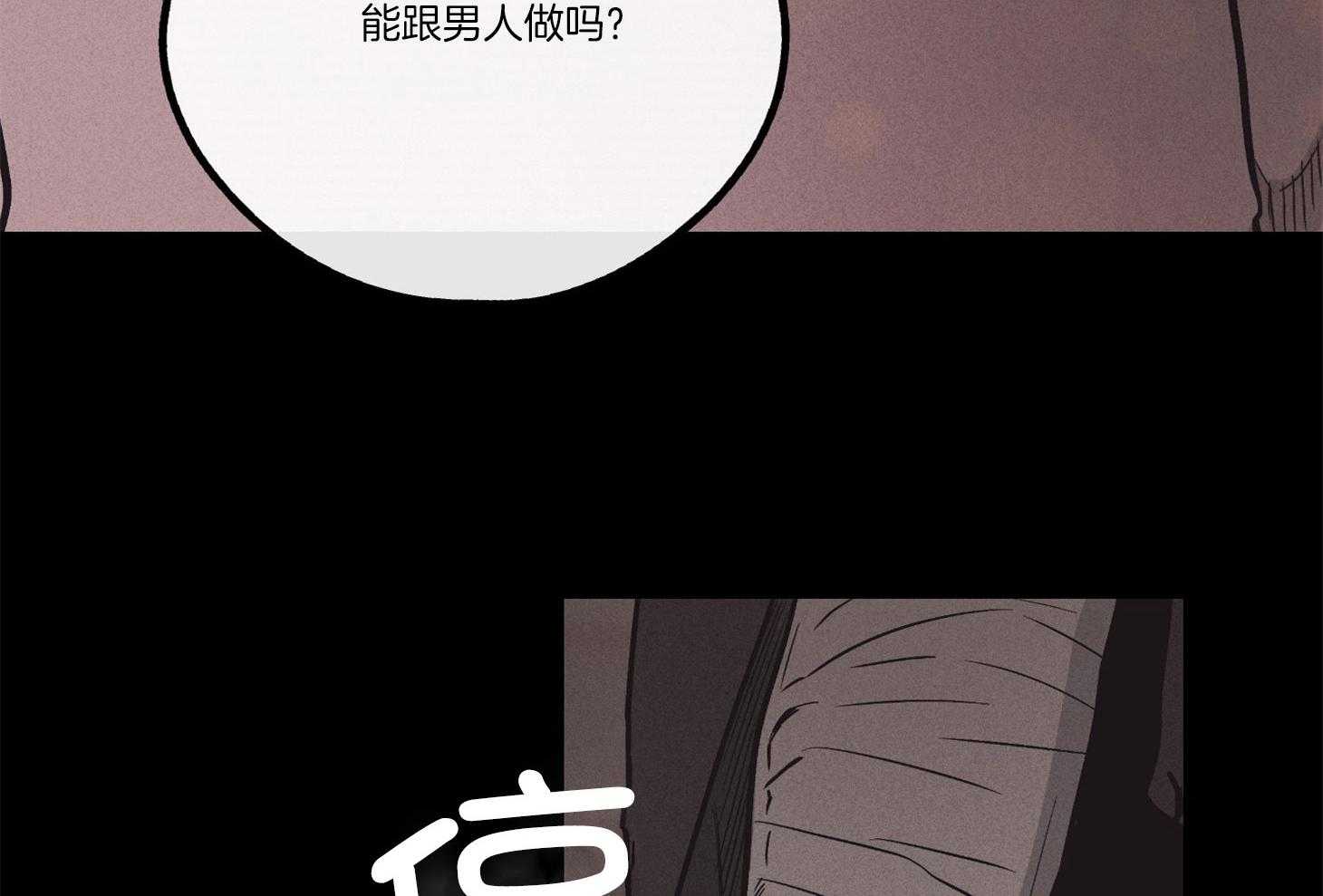 第38话_格外漫长15