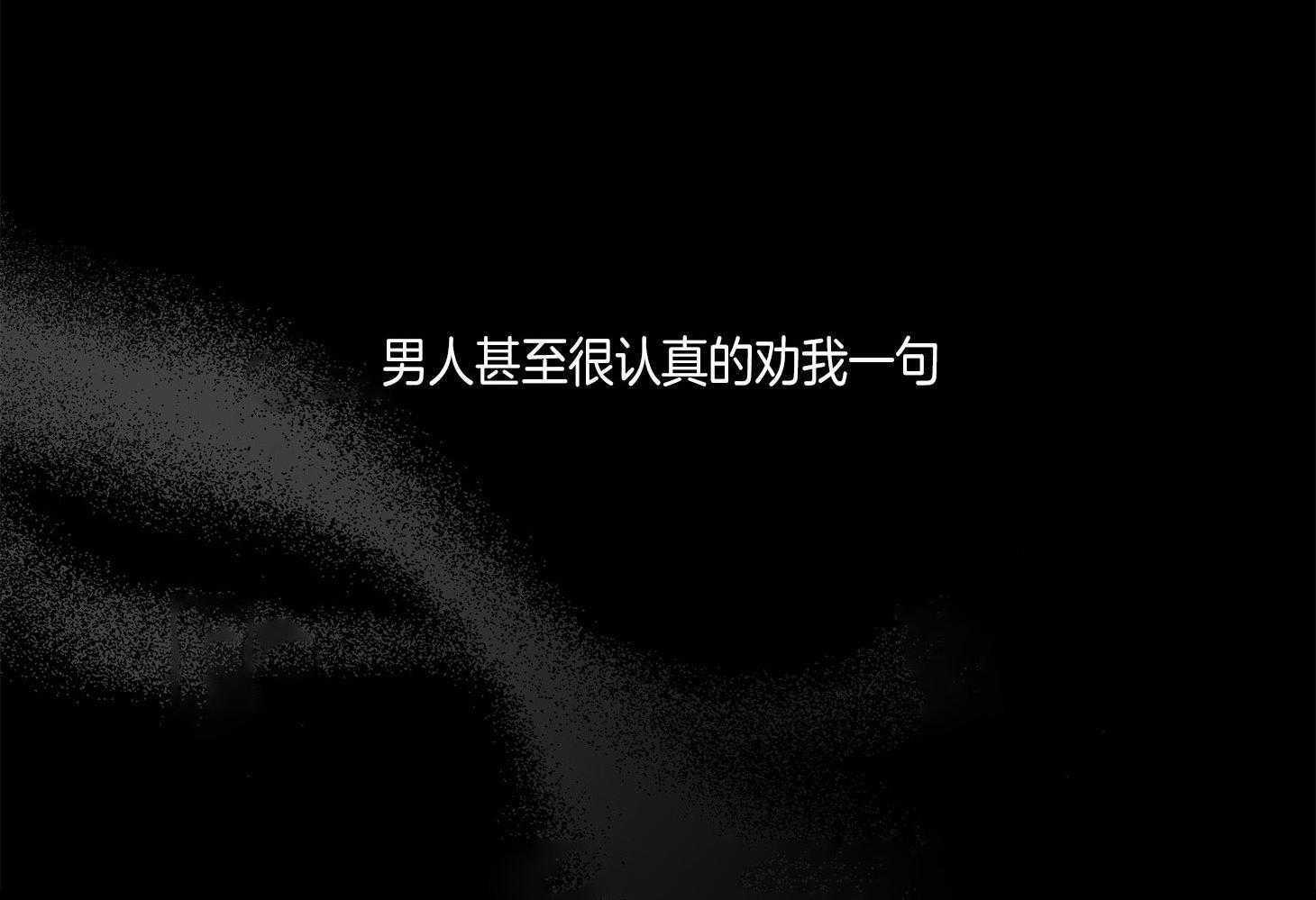 第38话_格外漫长28