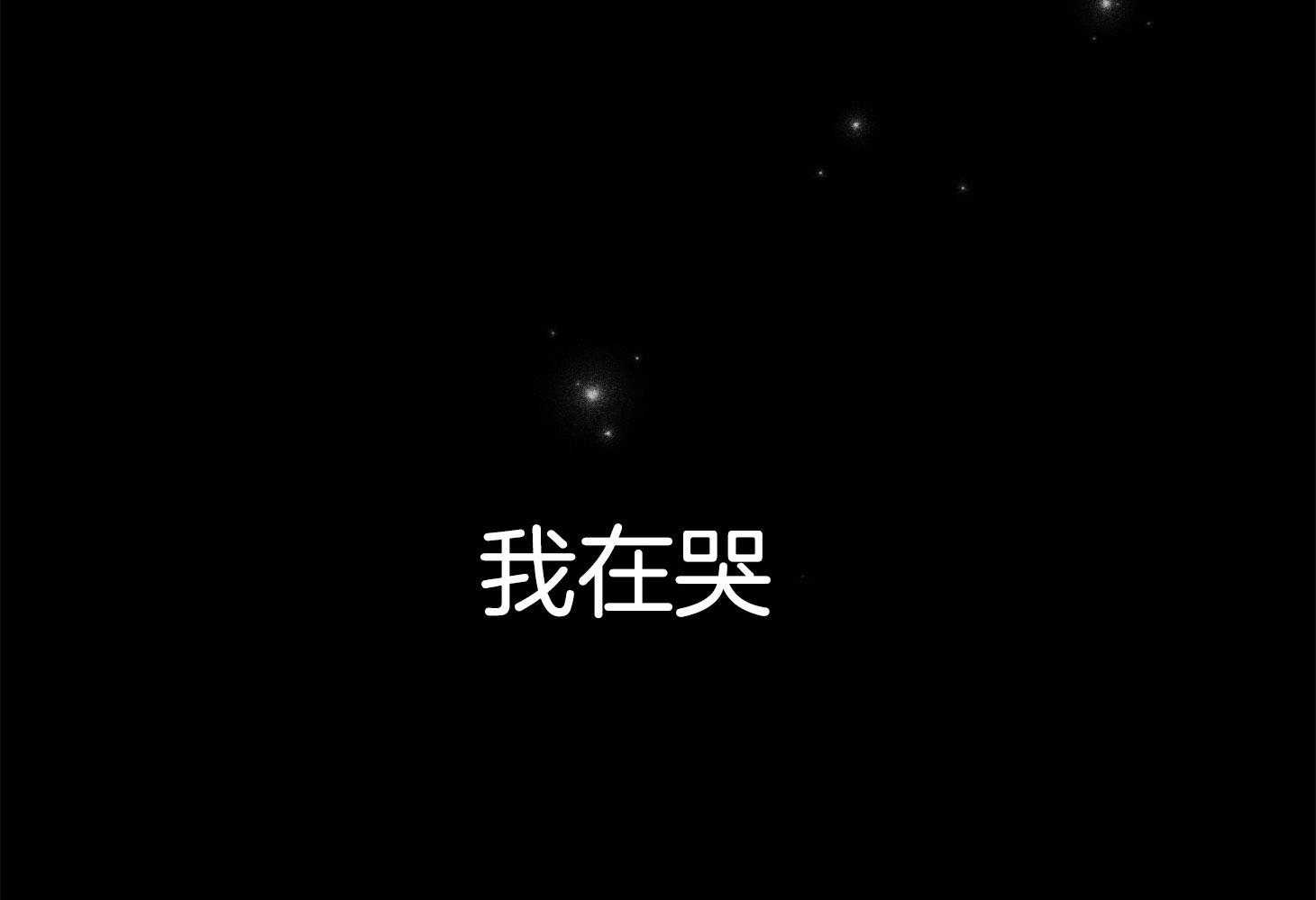 第38话_格外漫长42