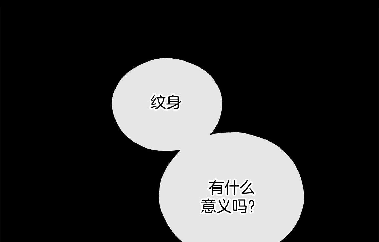 第38话_格外漫长49